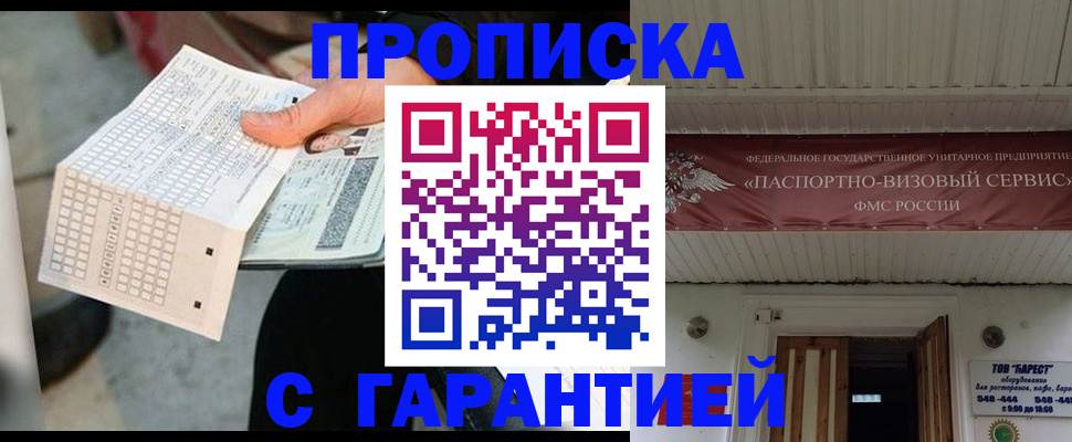 найти адрес прописки в Эртили