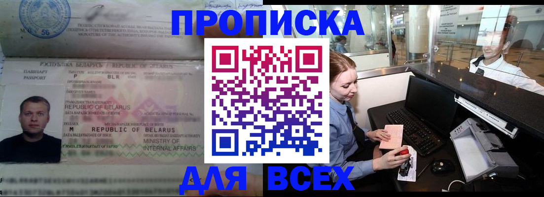 регистрация для дет. сада в Эртили