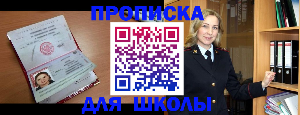 регистрация в Эртили