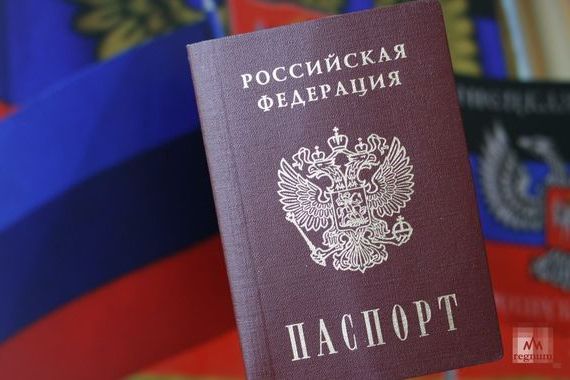 прописка в Эртили